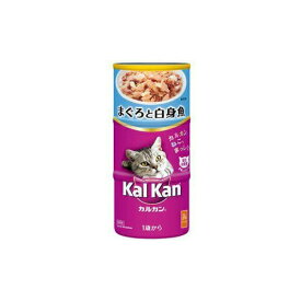 【9個セット】 カルカン ハンディ缶 成猫用 1歳から まぐろと白身魚 160g×3缶 キャットフード 猫 ネコ ねこ キャット cat ニャンちゃん