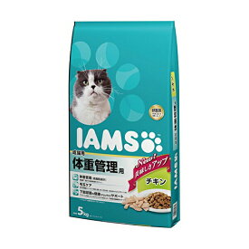 アイムス ( IAMS ) 成猫用 体重管理用 チキン 5kg キャットフード 猫 ネコ ねこ キャット cat ニャンちゃん ※価格は1個のお値段です