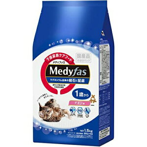 【3個セット】 ペットライン メディファス キャットフード 1歳からチキン味 1.5kg 250g×6 チキン 小分け袋 ネコ アダルト 全品種 プレミアムフード 下部尿路の健康維持 ドライフード 猫用フー