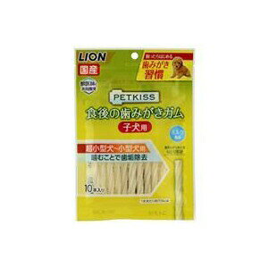 【18個セット】 ライオン ペットキッス PETKISS 食後の歯みがきガム 子犬用 超小型~小型犬用 オーラルヘルス イヌ ミルク 小型品種 ベビー 歯みがきガム 10 本 2 LION ライオンペット 超小型犬-小