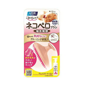 CI lRyuV ybgLC PA Lp CIybg EL LION CI  bNX {fBPA ybgpuV ubVO }bT[W ybgpi 