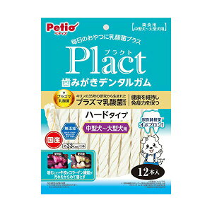 y2Zbgz yeBI vNg Plact ݂f^K ^^ n[h 12{ f^EI[  1΂ ԐH { Petio W13737 n[h^Cv sgp p 