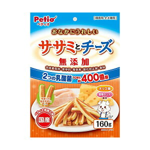 y10Zbgz yeBI Ȃɂꂵ Y TT~ƃ`[Y 160g TT~n  6 ԐH { Petio W13930 p ybgt[h IS _h~ hbOt[h ybg