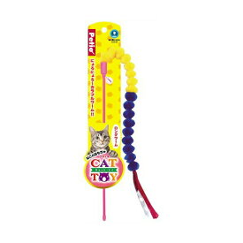 【3個セット】 ペティオ CAT TOY キャットトイ 猫用じゃらし ロングワーム じゃらし 全猫種 Petio W23604 猫のおもちゃ ねこじゃらし 猫用おもちゃ 猫じゃらし ロング ヤマヒサ キャット グッズ 長毛 ペット おもちゃ 鈴付 猫用玩具 犬猫用品 猫用 短毛 玩具 厳選素材