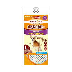 yeBI zuttone Ƃ Vp ނJo[ L ^ 15kg Petio W24079 ppi r[O ^p }qT 炵 eTCY pi TCY Ck p VjA ObY 