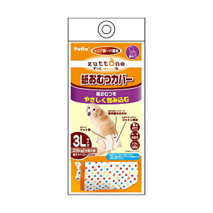 yeBI zuttone Ƃ Vp ނJo[ 3L ^ 25kg Petio W24081 ppi VjAp 炵 eTCY pi Ck ^p p VjA ObY ނ ybg p