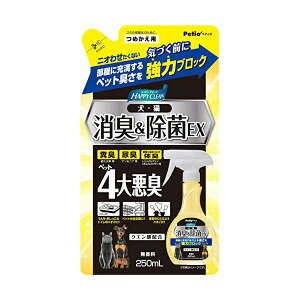 y3Zbgz yeBI nbs[N[ ELybgL L&EX lߑւp 250mL SESL Petio W26219 ybgpi ߂p ybgp lR L Lp ybg lߑւ S