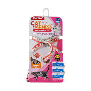 yeBI CAT HARNESS Lbgn[lX `FbNn[lX[h bh SL 7kg Petio W55952 n[lX[h ANZT[ U }qT Lpn[lX lR n[g Lbg  E