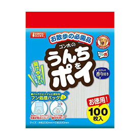 マルカン うんちをポイ 犬用 100枚入 犬 イヌ いぬ ドッグ ドックdogワンちゃん 厳選素材 価格は1個のお値段です