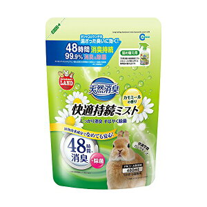 y3Zbgz }J VRL K~Xg J~[̍ lߑւp 480ml E MR-875 MARUKAN nX^[ ybgpi ߂p `` L GT  gC l