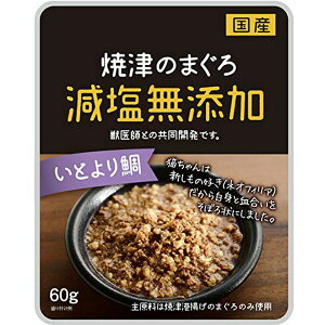 y3Zbgz ؑ ĒÂ̂܂ Y Y Ƃ 60g }O If