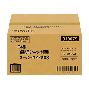 R[`[ {ƖpV[c ^ X[p[Ch 80 V[g  gCV[c gCV[g _uCh ybgV[c ybgV[g pi  gC Ɩp Y Ch 