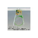 【3個セット】 コバヤシ 丸巣掛け K-20 バードモア 色おまかせ 鳥用品 インコ オウム ペット 小鳥用 巣箱 鳥グッズ 用…