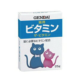 【6個セット】 GNザ．ビタミン猫用25G おまとめセット キャットフード 猫 ネコ ねこ キャット cat ニャンちゃん