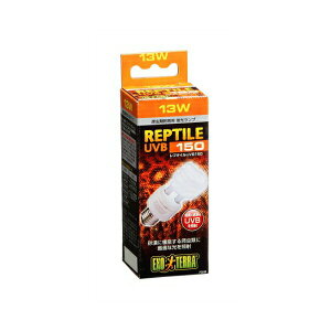 ジェックス レプタイル UVB150 13W PT2188 原産国 中国 GEX 爬虫類用品 爬虫類用 エキゾテラ 両生類用品 紫外線ライト ペット用品 照明器具 紫外線灯 爬虫類 紫外線 両生類 小動物 ヘビ ライト ペッ