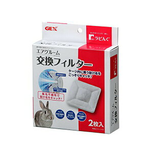 y6Zbgz WFbNX r GAO[tB^[ e 2 Y ChlVA {̃TCY 12×s1×12cm GEX P[Wt GAO[ pi O[~