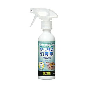 ジェックス テラリウム デオ 250mL 内容量 原産国 日本 GEX お手入れ 爬虫類用品 爬虫類用 エキゾテラ なめても安心 バクテリア 天然素材 爬虫類 消臭剤 両生類 国産 ヘビ ペット カエル 抗菌 レ