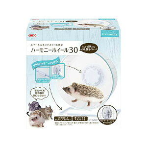 ジェックス ハーモニー ホイール30 対応商品 グラスハーモニー600High 原産国 中国 本体サイズ (組立時)約幅31×奥行22×高さ36cm GEX ハーモニーホイール グラスハーモニー クリアカラー ハリネズ