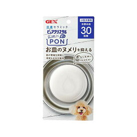 【3個セット】 ジェックス PCお皿にPON抗菌犬用30日