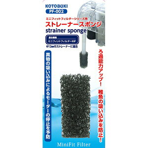 y3Zbgz H| PF-002 Xg[i[X|W SN RguL kotobuki RguLH| If