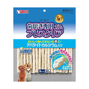 【6個セット】 マルカン ゴン太 ゴン太の歯磨き専用ガム ブレスクリア アパタイトカルシウム入り S 32本 ドッグフード ドックフード 歯磨き 歯みがき MARUKAN マルカンサンライズ カルシウム入