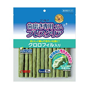 【3個セット】 マルカン ブレスクリア クロロフィルL15本 ドッグフード ドックフート 歯磨き 歯みがき MARUKAN 犬用おやつ クロロフィル入り おやつ デンタル サンライズ サンライズ ドッグ フ