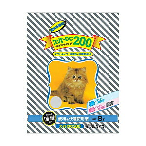 スーパーキャット スーパー DC200 ダブルタイプ 猫用 8L 猫 Super Cat ベントナイト ねこグッズ ペットグッズ ペット用品 衛生用品 ネコ砂 猫砂 抗菌 猫用品 固まる 消臭 厳選素材 価格は1個のお値