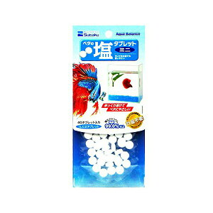 水作 ベタの塩タブレット 40錠 ミニ 熱帯魚・観賞魚 全年齢 タブレット suisaku ペット 厳選素材 価格は1個のお値段です