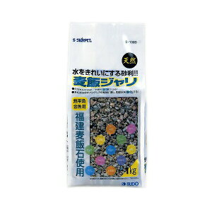 【6個セット】 スドー 麦飯ジャリ 1kg 熱帯魚・観賞魚 全成長期 SUDO アクアリウム スターペット 底床 熱帯魚 底砂 内装 淡水 粗目 厳選素材