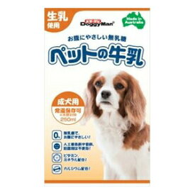 【12個セット】 ドギーマン ペットの牛乳 成犬用 250ml ドッグフード ドックフート 犬 イヌ いぬ ドッグ ドック dog ワンちゃん
