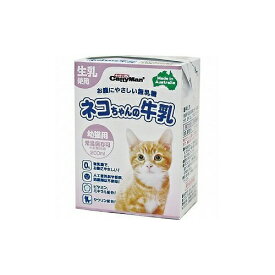 【3個セット】 ドギーマン キャティーマン ネコちゃんの牛乳 幼猫用 200ml 猫 ミルク おやつ 幼猫 ドギーマンハヤシ キャットフード 猫用フード ミネラル 猫用おやつ ペット用品 ウェットフード タウリン ペット用 栄養食 子猫用 キャット 国産 ハヤシ 厳選素材
