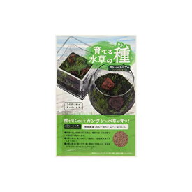 【 送料無料 】 育てる水草の種 ストレートヘアー&ロック マルカン(ニッソー) 観賞魚 用品 観賞魚用アクセサリー用品 ※価格は1個のお値段です