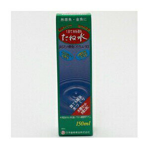 j`hE ː 150ml t MыEϏ܋ {i ANAE Ϗ܋p  Mы  Zk If i1̂lił