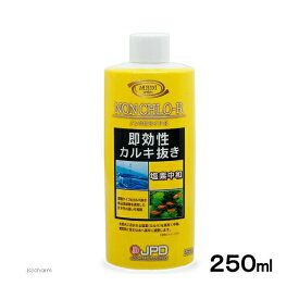 【3個セット】 日本動物薬品 ニチドウ ノンクロライドR 250ml