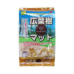 【4個セット】 三晃商会 広葉樹マット 7L 約7L うさぎ ハムスター シマリス ハリネズミ 敷材・巣材 737 サンコー SANKO 小動物用床敷材 小動物用品 ペット用品 チップ 小動物 床材 広葉樹 敷材 リ