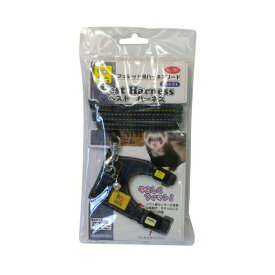 三晃商会 フェレット ベストハーネス デニム 首周り 約12~16cm 胴周り 約15~20cm リード長 120cm ハーネス・リード 781 サンコー SANKO フェレット用 小動物用品 お散歩 小動物 ハーネス リード 胴輪 ペット 三晃 お出掛け 引き紐 用品 厳選素材 価格は1個のお値段です