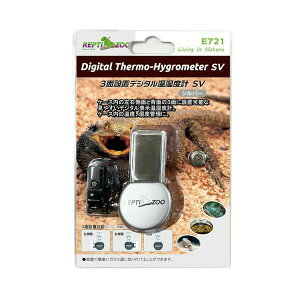 三晃商会 3面設置デジタル温湿度計 SV W 65 × D 32 H 30(mm) 爬虫類 温湿度計 E721 サンコー SANKO 爬虫類用品 テラリウム 両生類 小動物 シルバー 牧草 ヘビ うさぎ は虫類 カエル 飼育 チモシー トカ