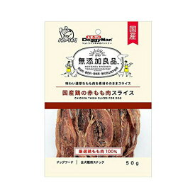 【10個セット】 ドギーマンハヤシ 無添加良品 国産鶏 赤もも肉スライス50g