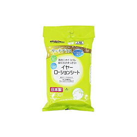 【3個セット】 Kireiにしてね リッチプラス イヤーローションシート ドギーマンハヤシ用品 犬 用品 お手入れ