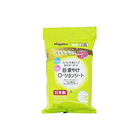 【3個セット】 Kireiにしてね リッチプラス 目・涙やけローションシート ドギーマンハヤシ用品 犬 用品 お手入れ