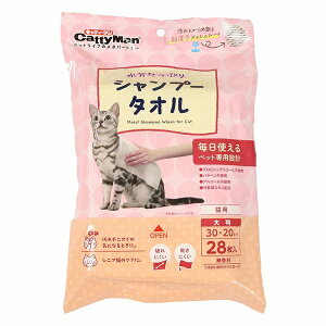 【2個セット】 ドギーマン キャティーマン ウエットシャンプータオル 猫用 大判 28枚 猫 30×20cm ドギーマンハヤシ お手入れ シャンプー ペット用品 ケア タオル ネコ お手入れ用品 キャット