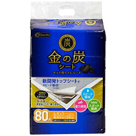 【 送料無料 】 クリーンワン金の炭シートレギュラー80枚