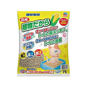 アースペット 猫砂楽園 植物だから 7L 猫 アース・ペット インテリア トイレに流せる 猫用トイレ砂 ねこグッズ ペットグッズ 猫トイレ ペット用品 燃やせる トイレ用品 シート ネコ 収納 キ