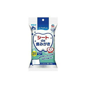 【3個セット】 アースペット エブリデント シートde歯みがき 35枚 ワイプ 大人 アース・ペット デンタルケア お手入れ オーラルケア 歯みがき ペット用品 犬用品 歯磨きシート シート ミルク