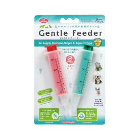 ファンタジーワールド ジェントルフィーダー 犬 全成長期 栄養補給 水分補給 ハムスター ペット用品 犬用品 シリンジ 小動物用 ケア ペット用 ウサギ 小動物 キャット ケア用品 フェレット ドッグ 日用品 シニア フード グッズ 介護 厳選素材 価格は1個のお値段です