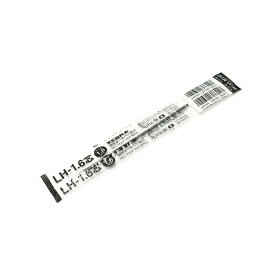 【3個セット】 ゼブラ RLH16‐BK 油性ボールペン替芯 LH‐1.6芯 黒 1.6mm おまとめセット