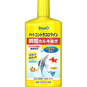 y3Zbgz XyNguYWp eg Tetra RgRC 500ml uԃJL ~l⋋ŌNێ dQ  ANAE Mы C  _