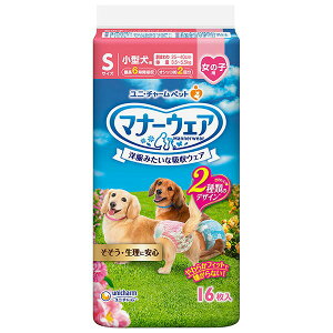 y6Zbgz jE`[ }i[EFA ̎q S sN E 16 If