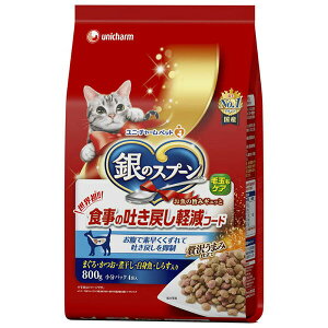 【3個セット】 銀のスプーン 贅沢うまみ仕立て 食事の吐き戻し軽減フード お 魚づくし 800g キャット フード 猫 ネコ ねこ キャット catニャンちゃん 厳選素材