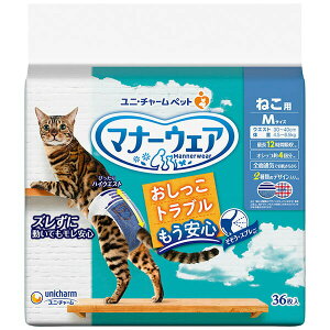 y3Zbgz j`[ }i[EFA ˂p MTCY 36 ybgpIc { jE`[ unicharm }i[xg }i[EFA˂p Lp IVbR Ic ybgV[c 